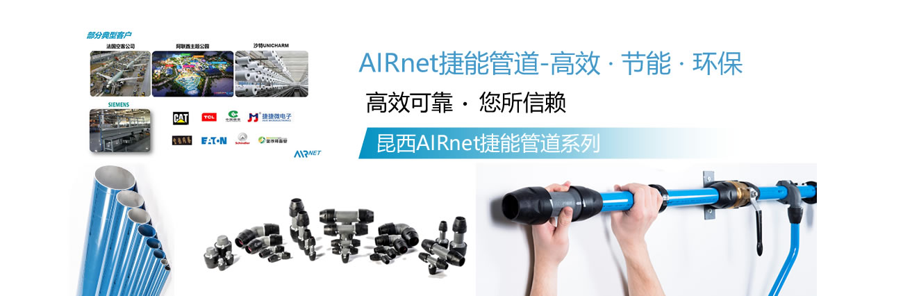 sC(j)AIRnetܹܵ(zhun)עڞṩ(yu)|(zh)w