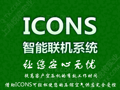 ICONS(lin)Cϵy(tng)